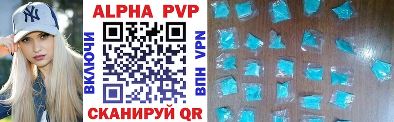 APVP Соль  хочу наркоту  Печоры 