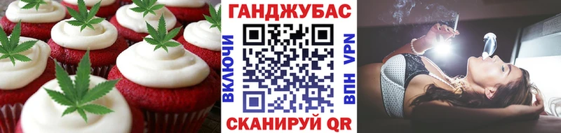 где найти   Печоры  Еда ТГК конопля 