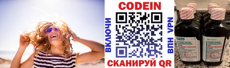 мега как зайти  Печоры  Кодеин напиток Lean (лин) 