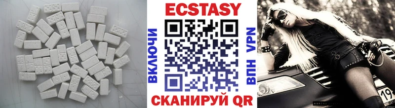 где купить наркотик Печоры Экстази 280мг