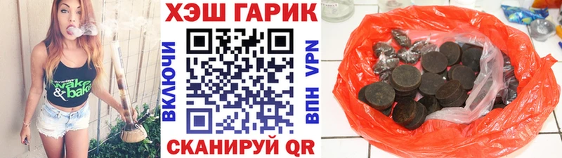 ГАШ гарик  Печоры 