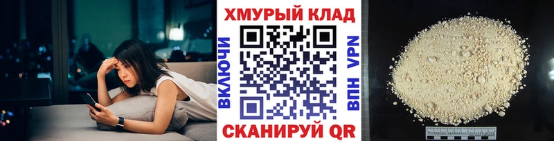 что такое   это Telegram  Героин герыч  Печоры 