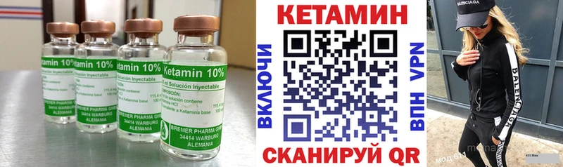 Кетамин ketamine  Печоры 