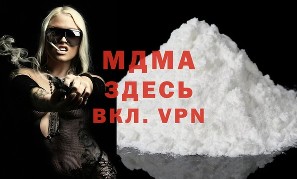 mix Горняк