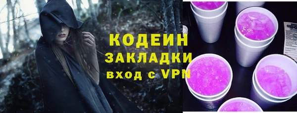 mix Горняк