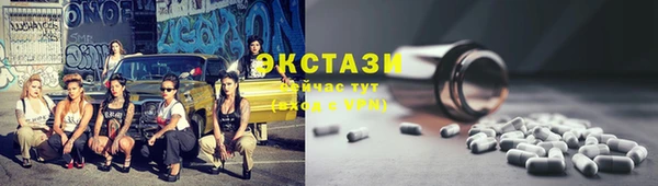 альфа пвп VHQ Горно-Алтайск