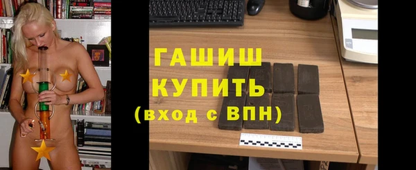 альфа пвп VHQ Горно-Алтайск