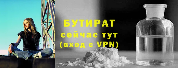 альфа пвп VHQ Горно-Алтайск