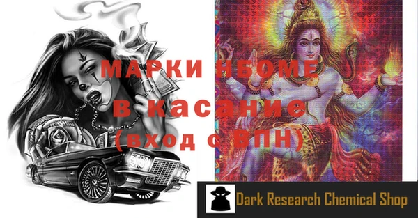 mix Горняк