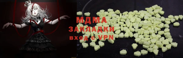 альфа пвп VHQ Горно-Алтайск