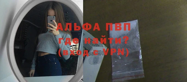 альфа пвп Козловка