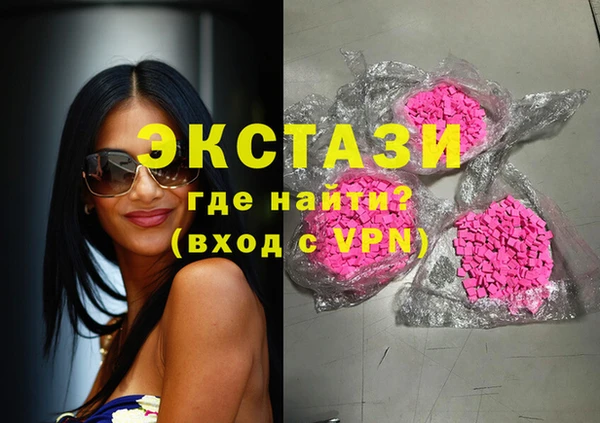 кокаин колумбия Горнозаводск