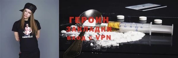 кокаин колумбия Горнозаводск