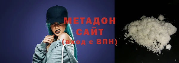альфа пвп VHQ Горно-Алтайск