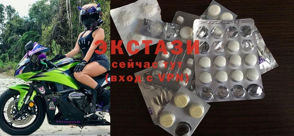 бутират Нязепетровск