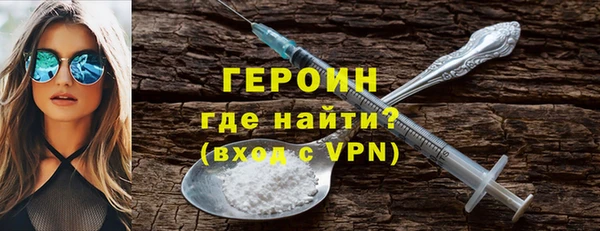 альфа пвп VHQ Горно-Алтайск