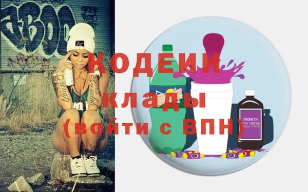 mix Горняк