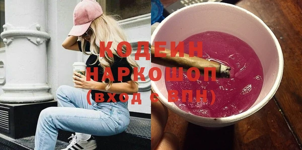 mix Горняк