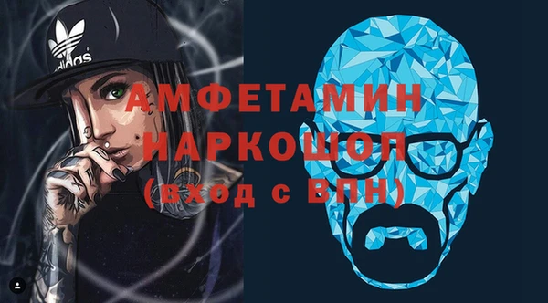 альфа пвп Козловка