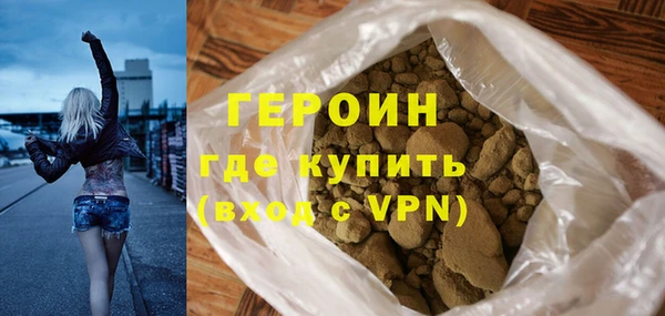 mix Горняк