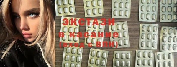mix Горняк