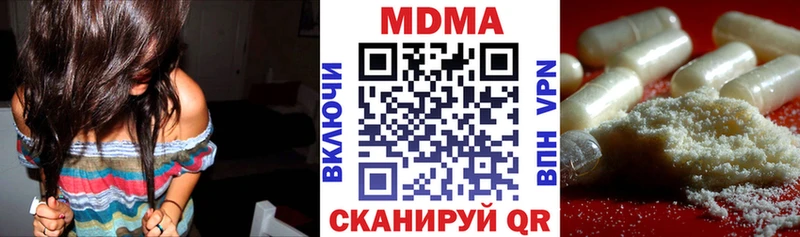 МДМА Molly купить Печоры