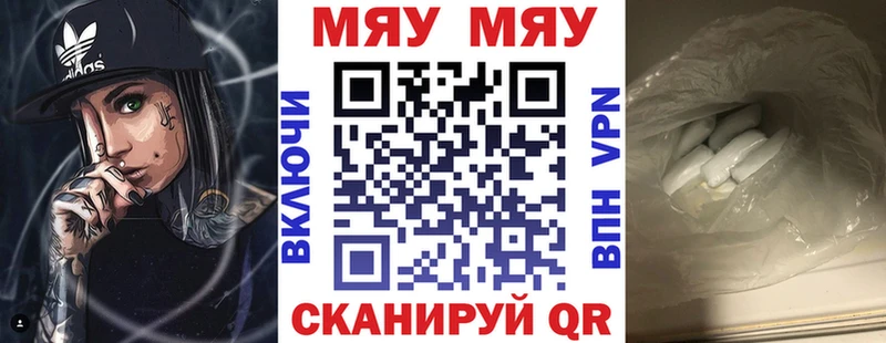 Меф 4 MMC  Печоры 