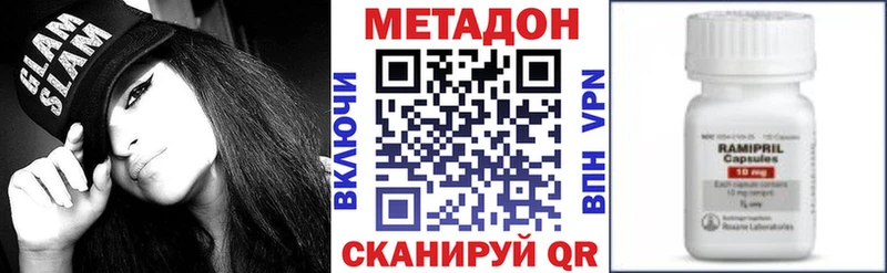 продажа наркотиков Печоры МЕТАДОН кристалл