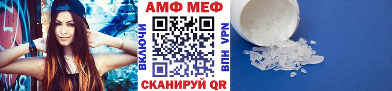 МЕТАМФЕТАМИН Декстрометамфетамин 99.9%  где можно купить   Печоры 