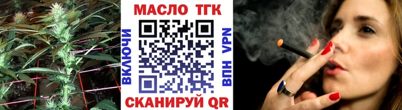 купить   Печоры  Дистиллят ТГК вейп 